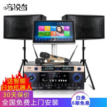 ktv點(diǎn)歌機(jī)】?jī)r(jià)格_圖片_品牌_怎么樣-