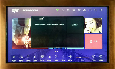 北京雷客官網-家用點歌機-家庭卡拉OK-家用點唱機