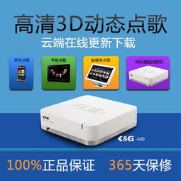 點歌機(jī)與卡拉OK點歌系統(tǒng) 全面解析批發(fā)與設(shè)備選擇