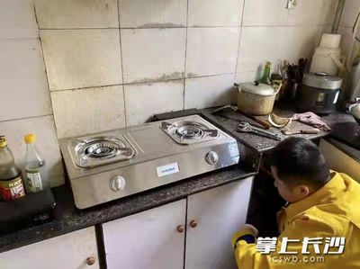 免費(fèi)更換過期燃?xì)庠罹撸￠L沙困難家庭可申請參與