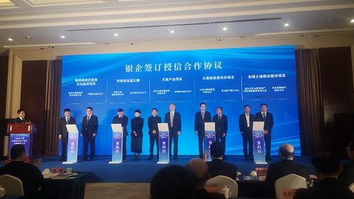 金融活水精準(zhǔn)滴灌，產(chǎn)業(yè)升級(jí)動(dòng)力澎湃——臨沂市蘭山區(qū)成功舉辦工業(yè)經(jīng)濟(jì)標(biāo)志性產(chǎn)業(yè)鏈金融服務(wù)大會(huì)